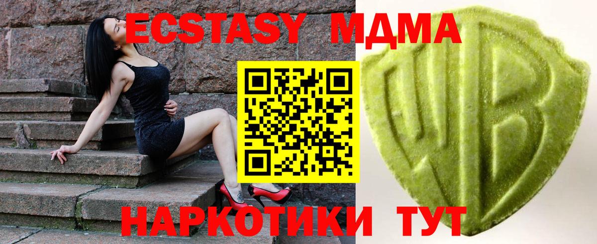 Ecstasy 300 mg Кузнецк