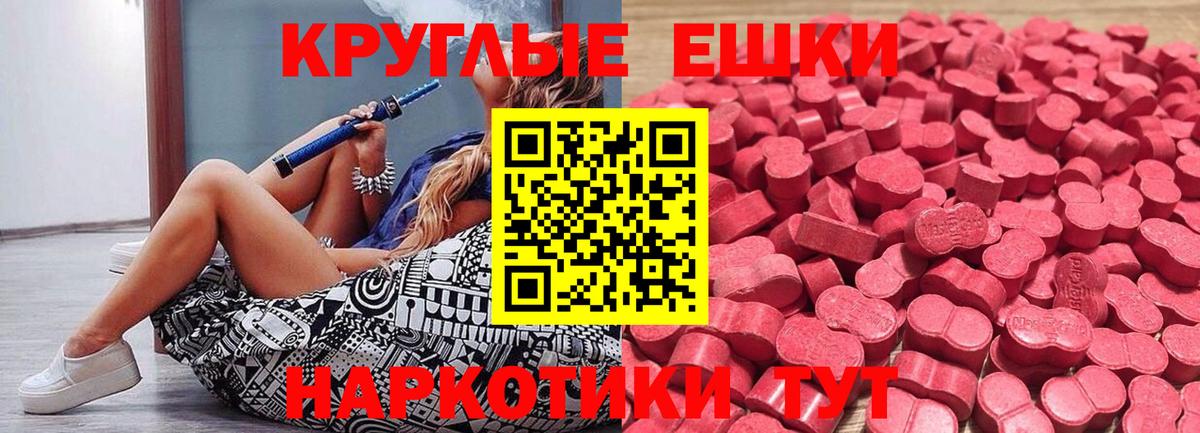 ЭКСТАЗИ louis Vuitton  Вход с VPN  ЭКСТАЗИ  Кузнецк 