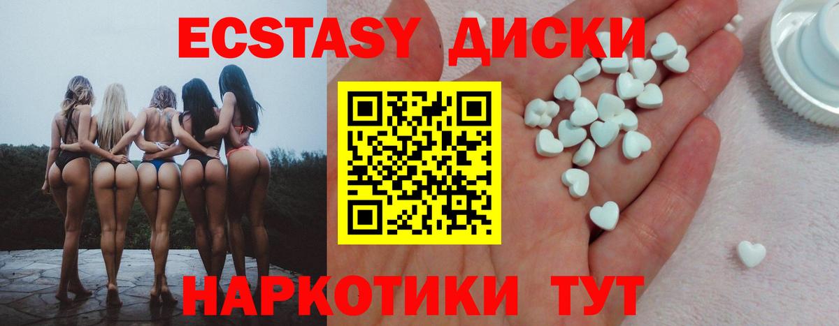 Мефедрон   Cocaine  ЭКСТАЗИ  Марихуана  Магазины продажи наркотиков  Вход с VPN  Кузнецк  ГАШ 