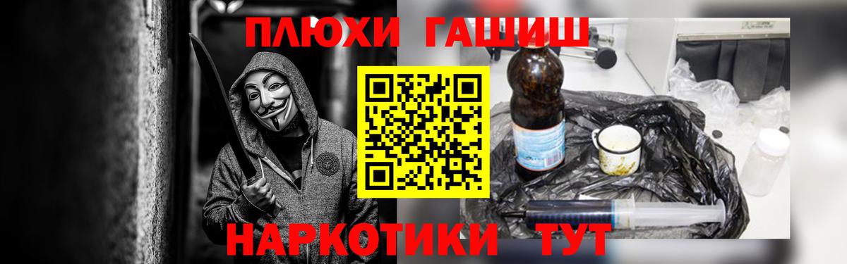Гашиш Cannabis Кузнецк