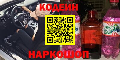 бутик Бузулук