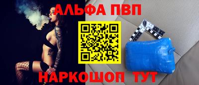 соль курить ск Будённовск