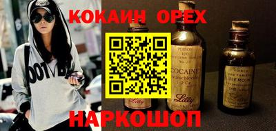 бутик Бузулук