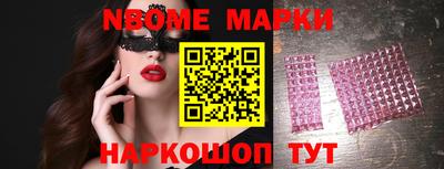 бутик Бузулук