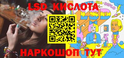 бутик Бузулук