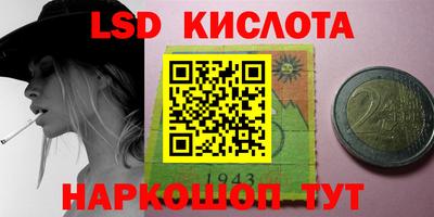 соль курить ск Будённовск