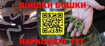 соль курить ск Будённовск