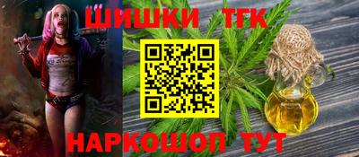 соль курить ск Будённовск