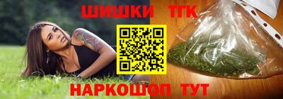 бутик Бузулук