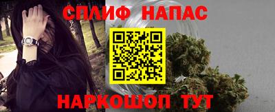 соль курить ск Будённовск