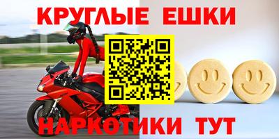 соль курить ск Будённовск