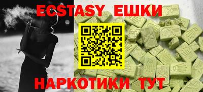 бутик Бузулук