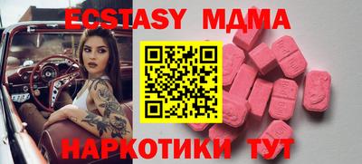 бутик Бузулук