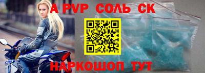 бутик Бузулук