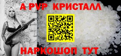 соль курить ск Будённовск