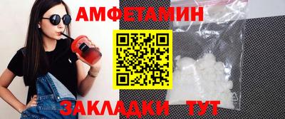соль курить ск Будённовск
