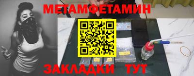 спайс Вязьма