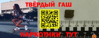 соль курить ск Будённовск