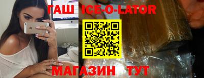 бутик Бузулук