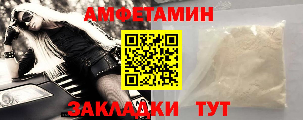 Метамфетамин витя Кузнецк