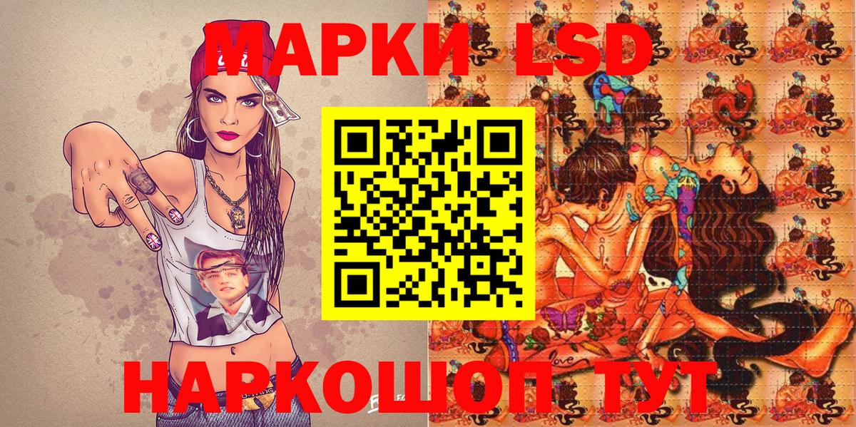 Кузнецк  наркошоп  Вход с VPN  Марки NBOMe 1,8мг 