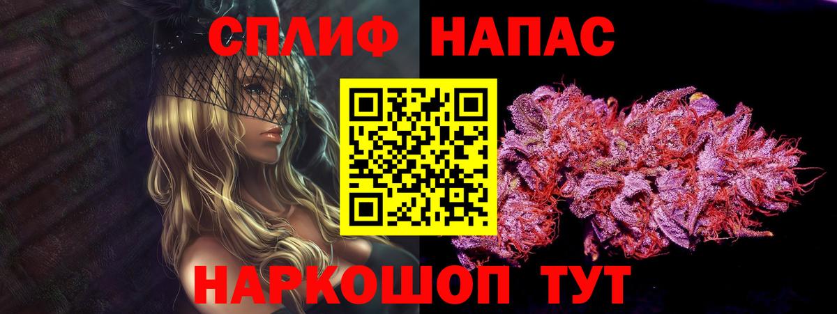 Бошки марихуана конопля  Шишки марихуана ГИДРОПОН  Шишки марихуана VHQ  Бошки Шишки Amnesia  Кузнецк  Вход с VPN 